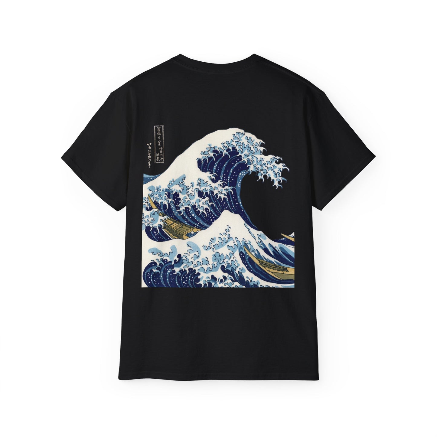 Hokusai Signature T-Shirt - The Great Wave of Kanagawa